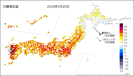 20日の最高気温の分布図