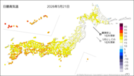 21日の最高気温の分布図