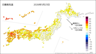 23日の最高気温の分布図