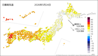 24日の最高気温の分布図
