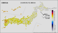 今日の最高気温の分布図