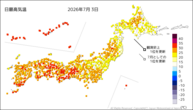 3日の最高気温の分布図