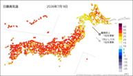 昨日の最高気温の分布図