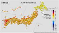 今日の最高気温の分布図