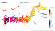 27日の最高気温の分布図