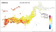 昨日の最高気温の分布図