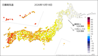18日の最高気温の分布図