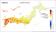 20日の最高気温の分布図