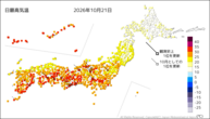 21日の最高気温の分布図