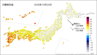 昨日の最高気温の分布図
