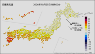 今日の最高気温の分布図
