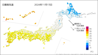 13日の最高気温の分布図