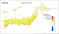 17日の最高気温の分布図