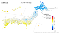 一昨日の最高気温の分布図