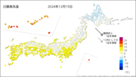 14日の最高気温の分布図