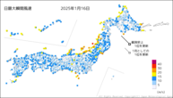 16日の最大瞬間風速の分布図