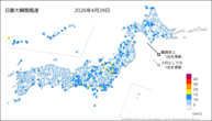 29日の最大瞬間風速の分布図