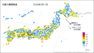 1日の最大瞬間風速の分布図