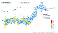 3日の最大瞬間風速の分布図