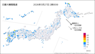 今日の最大瞬間風速の分布図