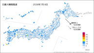 一昨日の最大瞬間風速の分布図