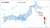 26日の最大瞬間風速の分布図