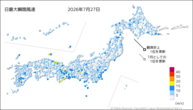 27日の最大瞬間風速の分布図