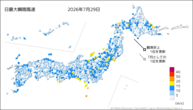 29日の最大瞬間風速の分布図