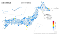 一昨日の最大瞬間風速の分布図