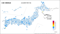 昨日の最大瞬間風速の分布図