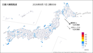 今日の最大瞬間風速の分布図