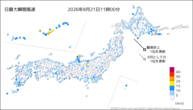 今日の最大瞬間風速の分布図