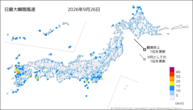 26日の最大瞬間風速の分布図