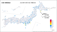 今日の最大瞬間風速の分布図