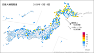 19日の最大瞬間風速の分布図