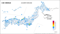 20日の最大瞬間風速の分布図