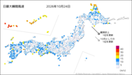 昨日の最大瞬間風速の分布図