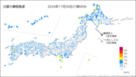 今日の最大瞬間風速の分布図