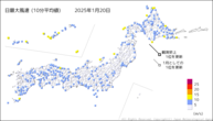 20日の最大風速（10分平均値）の分布図