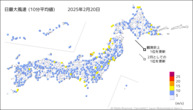 20日の最大風速（10分平均値）の分布図