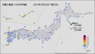 今日の最大風速（10分平均値）の分布図