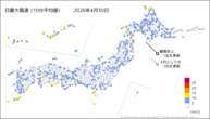 30日の最大風速（10分平均値）の分布図