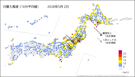 2日の最大風速（10分平均値）の分布図