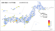 3日の最大風速（10分平均値）の分布図