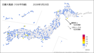 20日の最大風速（10分平均値）の分布図