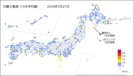 21日の最大風速（10分平均値）の分布図