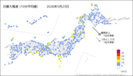 23日の最大風速（10分平均値）の分布図