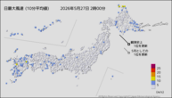 今日の最大風速（10分平均値）の分布図