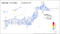 13日の最大風速（10分平均値）の分布図
