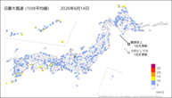 14日の最大風速（10分平均値）の分布図